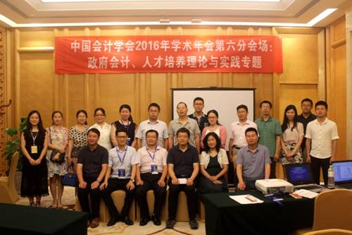 http://accs2014.ctbu.edu.cn/__local/7/52/4F/A86BCD1CC7CEAAFBD04E463C68C_F175B992_1A4C4.jpg
