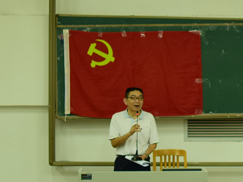 孙家和主持报告会