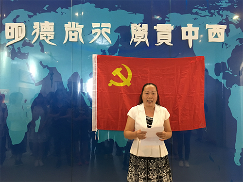 黄晓梅讲话