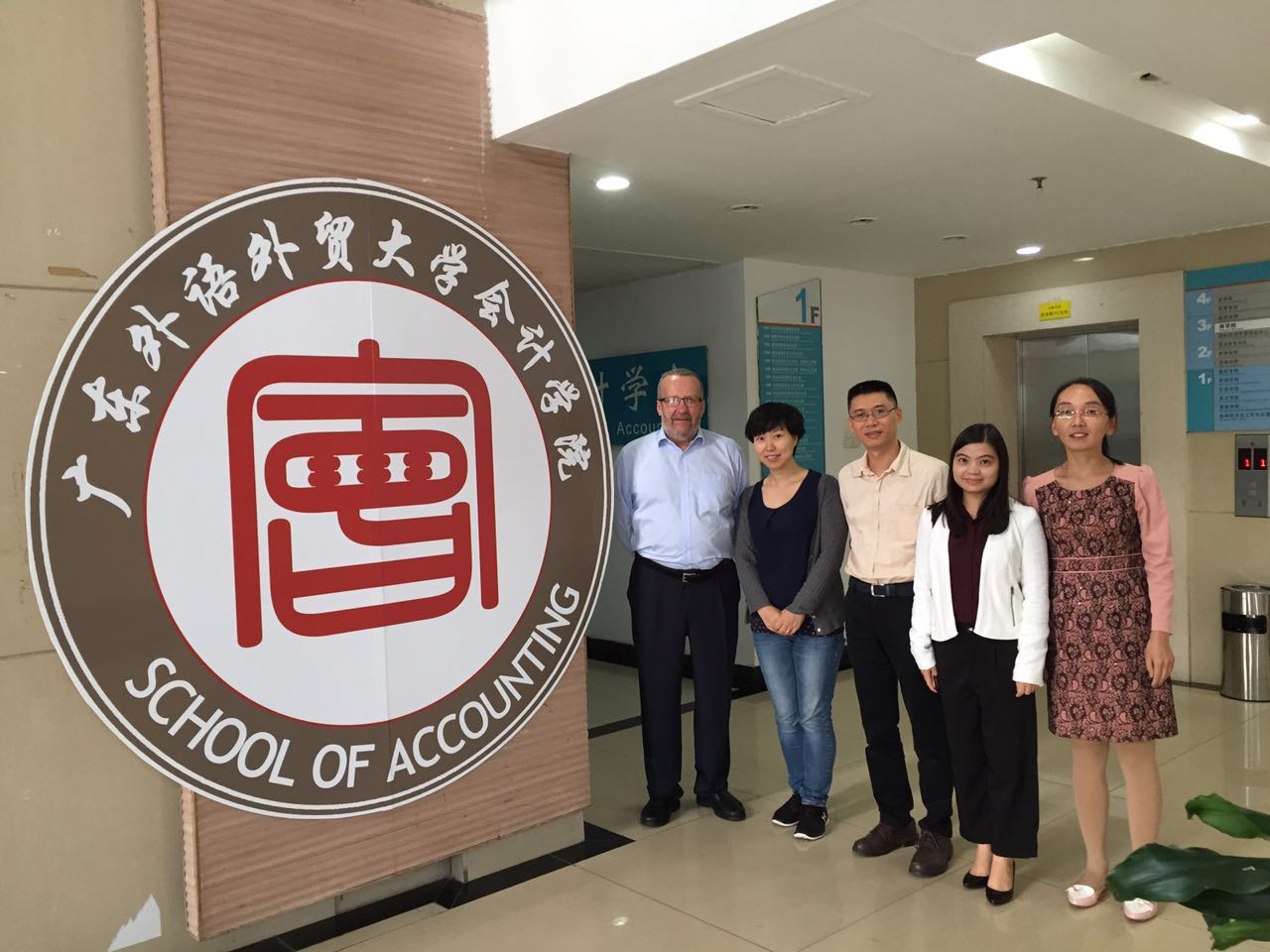 澳洲会计师公会代表与会计学院代表合影
