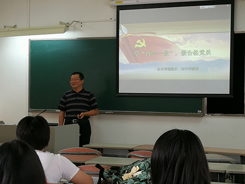 刘中华生动讲授思想政治理论课