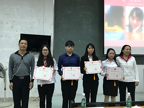 颁发国家奖学金