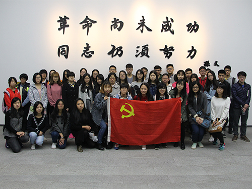 革命尚未成功,同志仍须努力