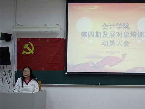 黄晓梅作动员讲话