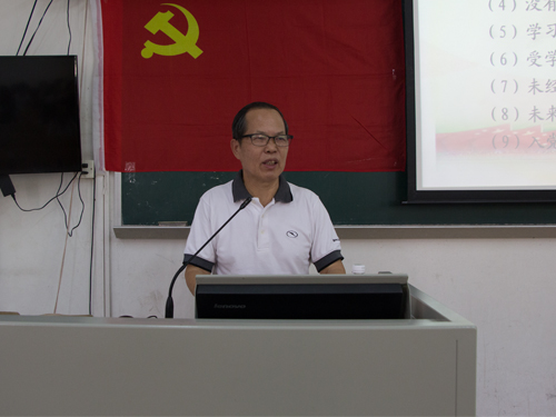 邱月生精彩讲座