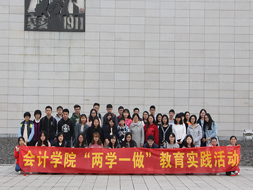 辛亥革命纪念馆前合影