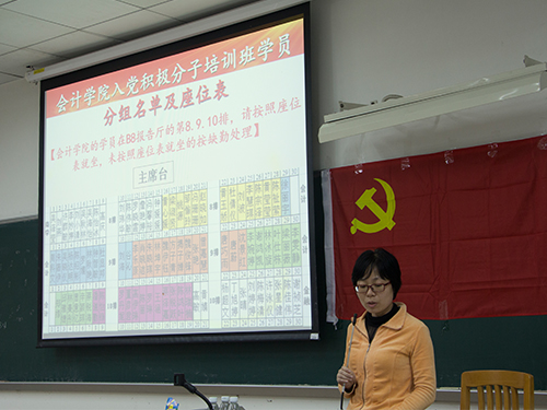 沈长霞讲解培训事宜