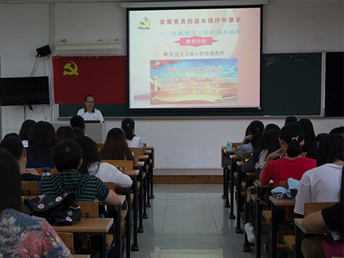 学员们认真听讲