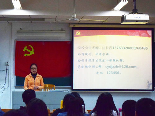 沈长霞进行动员