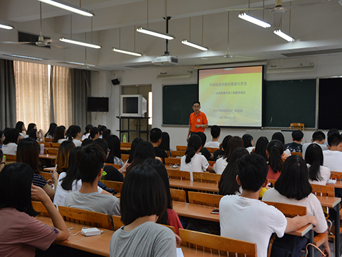 同学们认真聆听