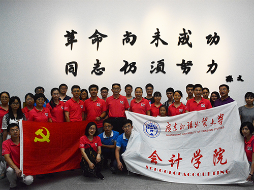 勿忘国耻,奋发图强